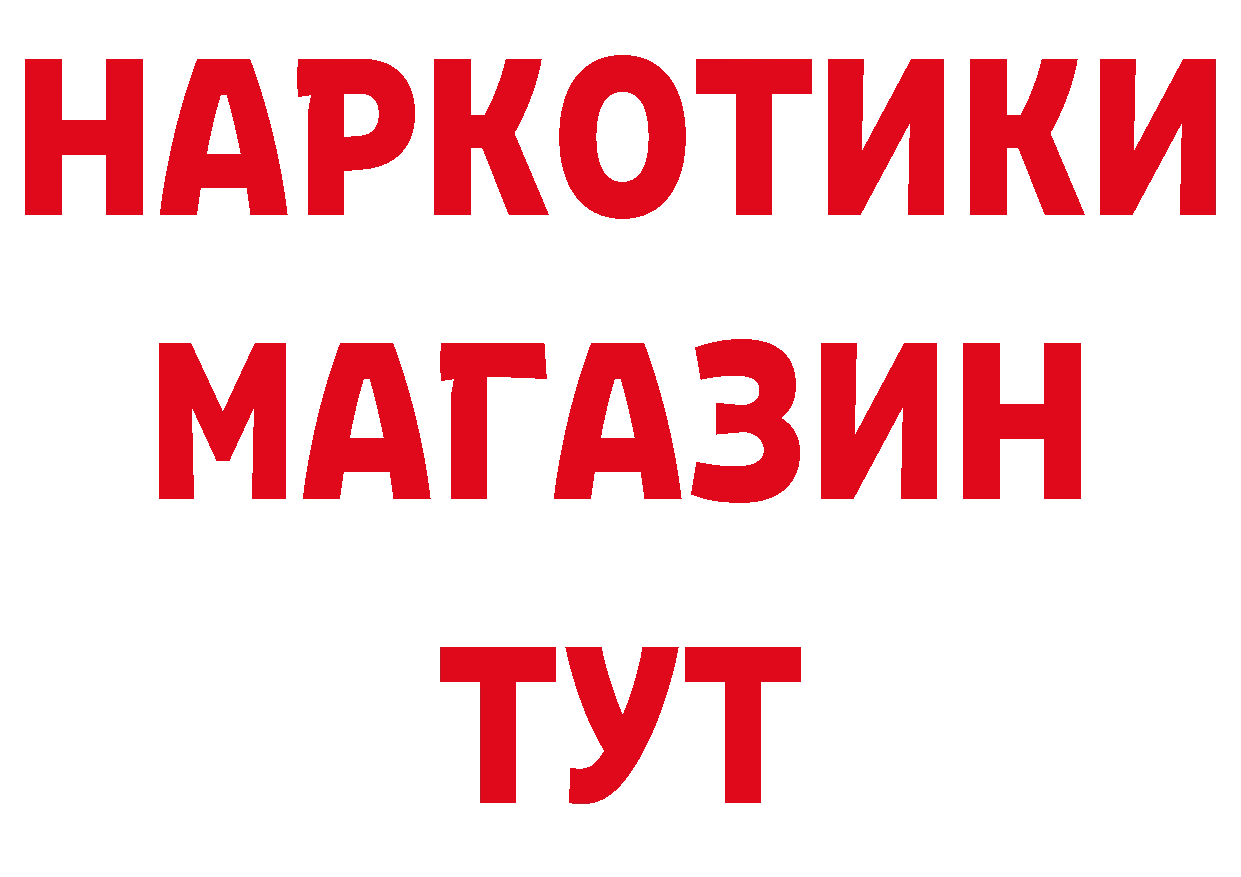 Как найти закладки? даркнет как зайти Гай